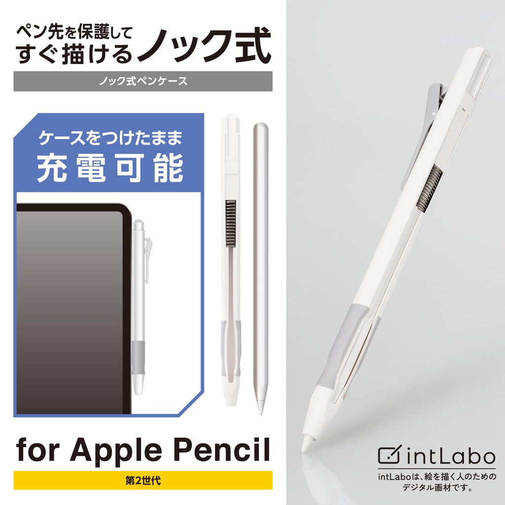 Retractable Hard Case with Rubber Grip Clip White O407021
