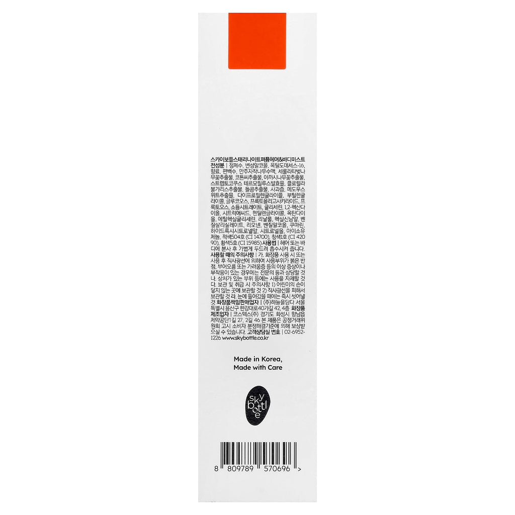 Hair & Body Mist Fragrance Spray Jasmine & Musk 3.4 Fl Oz I18334