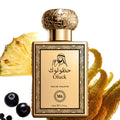 Men's Cologne 50ml Eau de Toilette Spicy Woody Fragrance S258